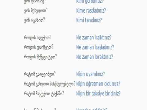 თურქულის გაკვეთილი 86 (შეკითხვა წარსული 2)/Turkish Lesson 86/Турецкий язык Урок 86